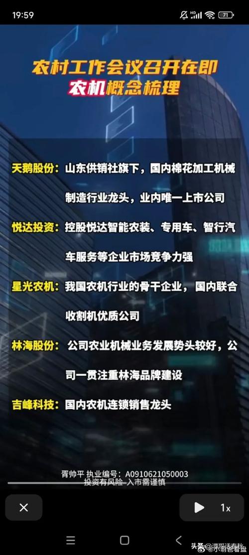 一拖股份,一拖股份最新消息 一拖股份,一拖股份最新消息