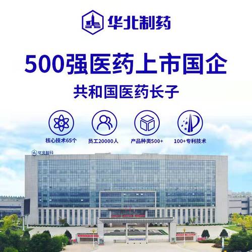 600812股票,600829股票 600812股票,600829股票