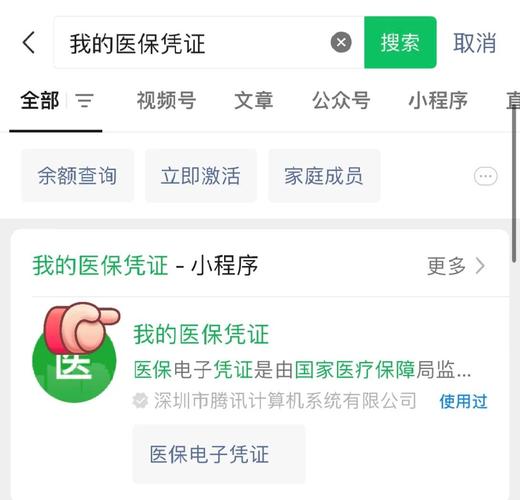 广州医保查询 - 广州医保查询电话 广州医保查询 - 广州医保查询电话
