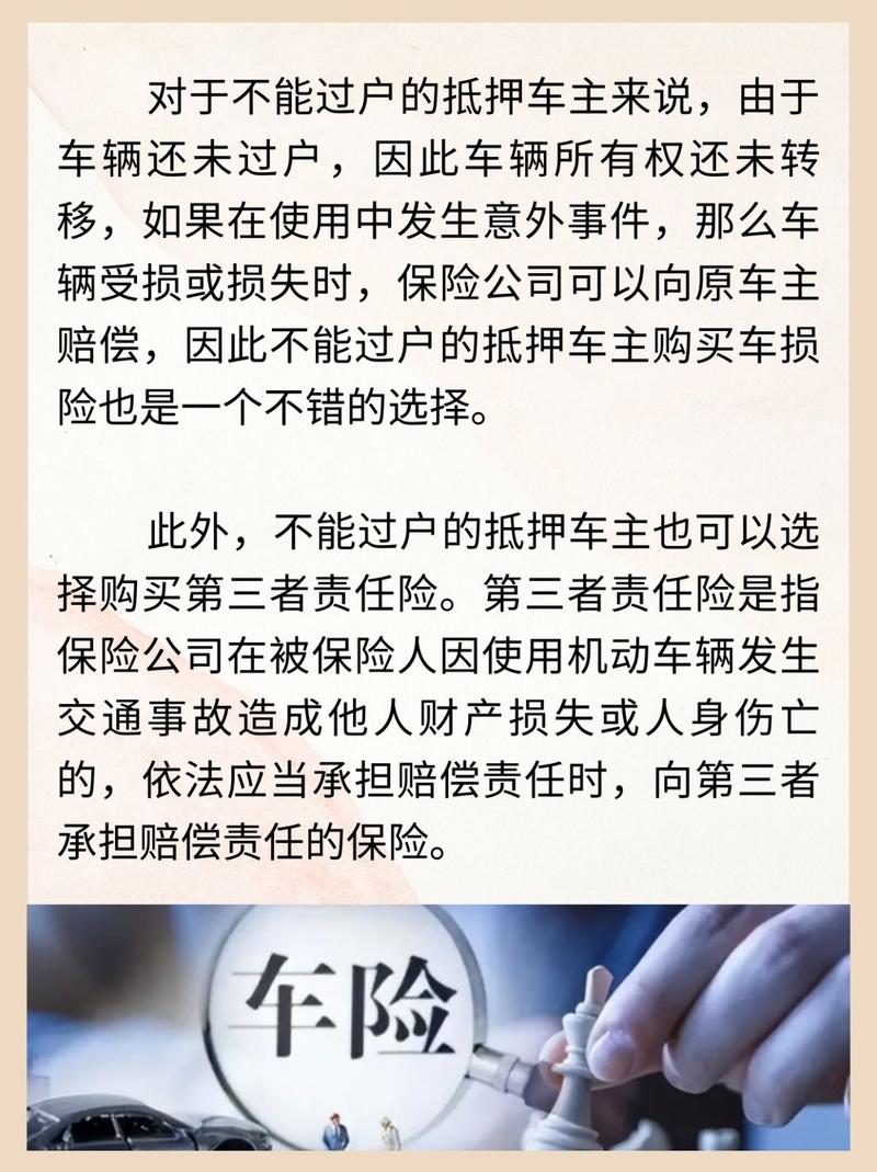 交强险新规定 - 交强险新规定2020年9月19日 交强险新规定 - 交强险新规定2020年9月19日