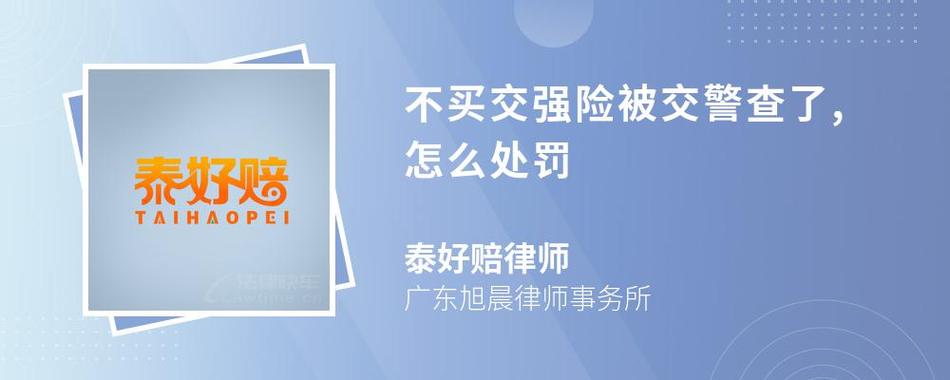 交强险新规定 - 交强险新规定2020年9月19日 交强险新规定 - 交强险新规定2020年9月19日