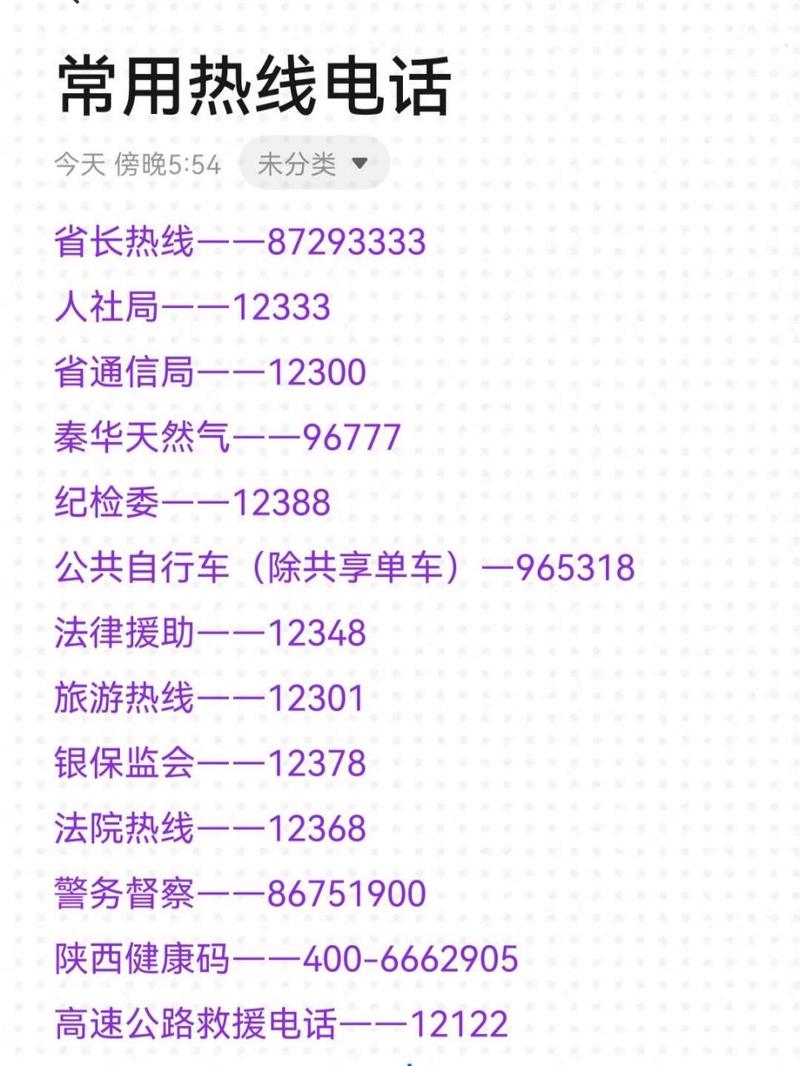 95512是哪的电话(95521是哪里的电话) 95512是哪的电话(95521是哪里的电话)