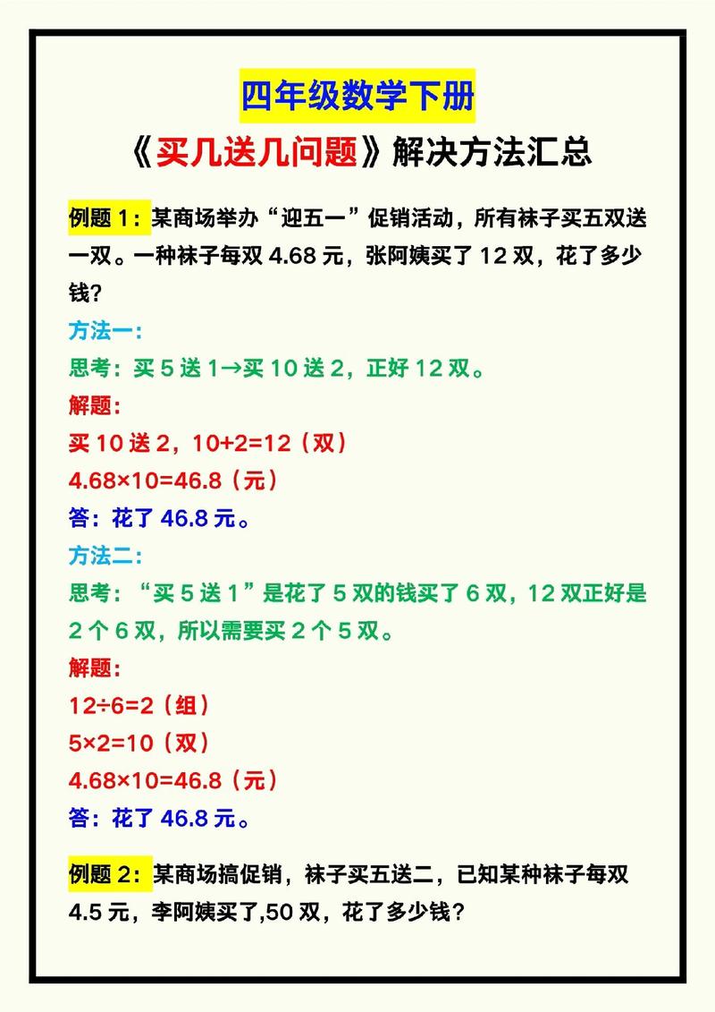 002042股票(002043股价) 002042股票(002043股价)
