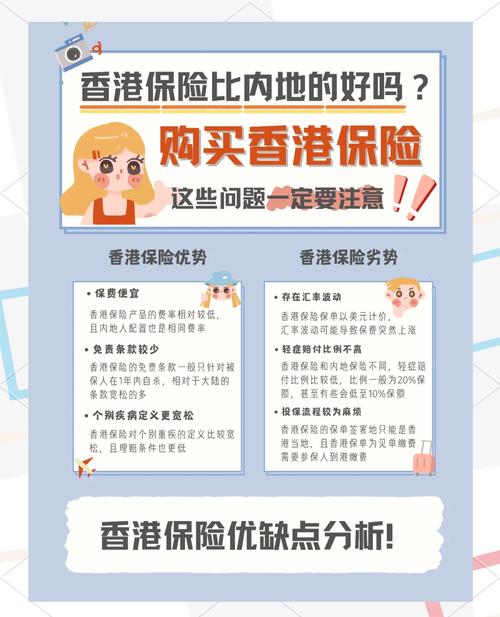 怎样买养老保险(怎样买养老保险比较好) 怎样买养老保险(怎样买养老保险比较好)