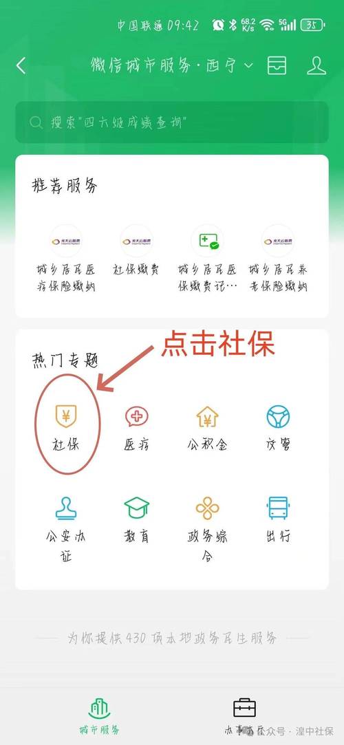 城镇居民养老保险如何办理 - 城镇居民养老保险办理退休流程时独生子女证有用吗 城镇居民养老保险如何办理 - 城镇居民养老保险办理退休流程时独生子女证有用吗