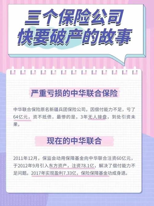 中国保险法,中国保险法颁布实施的时间 中国保险法,中国保险法颁布实施的时间