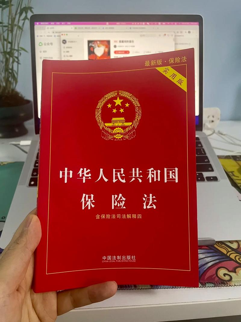 中国保险法,中国保险法颁布实施的时间 中国保险法,中国保险法颁布实施的时间
