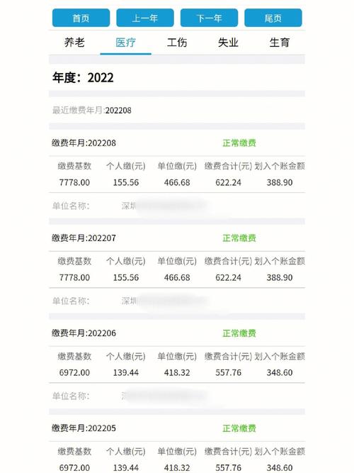 怎么查养老保险缴费情况(微信怎么查养老保险缴费情况) 怎么查养老保险缴费情况(微信怎么查养老保险缴费情况)
