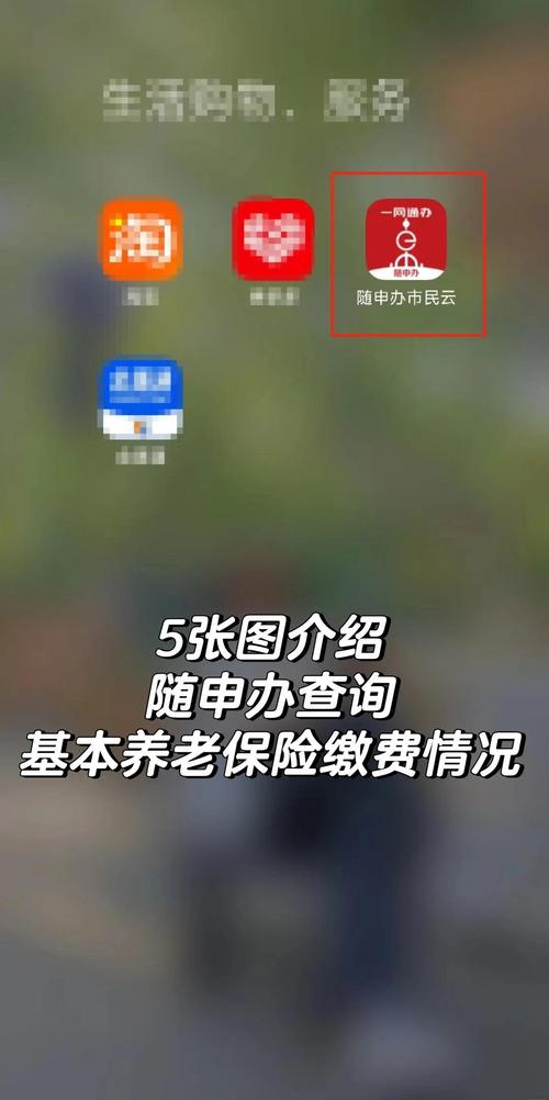 怎么查养老保险缴费情况(微信怎么查养老保险缴费情况) 怎么查养老保险缴费情况(微信怎么查养老保险缴费情况)