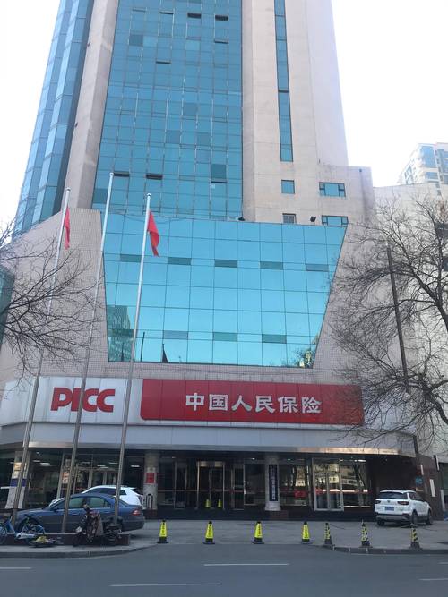 平谷区人力资源和社会保障局 - 平谷区人力资源和社会保障局工作时间 平谷区人力资源和社会保障局 - 平谷区人力资源和社会保障局工作时间