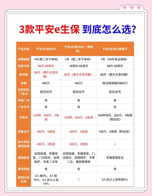 瑞泰人寿保险,瑞泰人寿保险公司简介 瑞泰人寿保险,瑞泰人寿保险公司简介