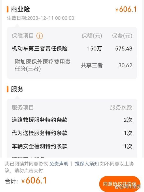 车险费率市场化 - 车险费率市场化改革阶段 车险费率市场化 - 车险费率市场化改革阶段