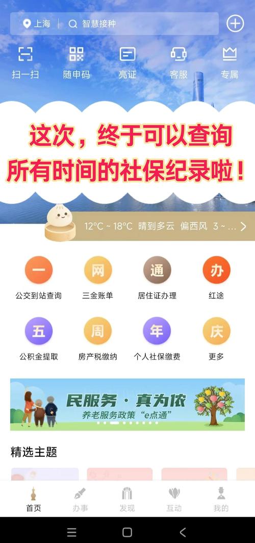 黑龙江省人力资源和社会保障厅网,黑龙江省人力资源和社会保障厅网站 黑龙江省人力资源和社会保障厅网,黑龙江省人力资源和社会保障厅网站