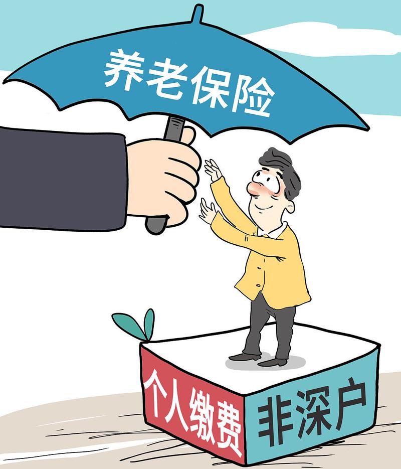 社会保险是什么 - 其他法定社会保险是什么 社会保险是什么 - 其他法定社会保险是什么