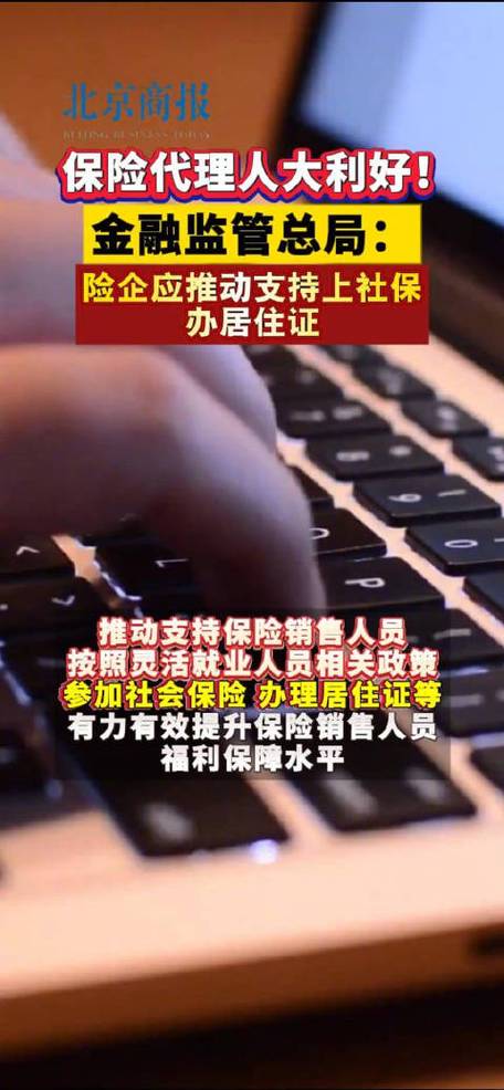 社会保险是什么 - 其他法定社会保险是什么 社会保险是什么 - 其他法定社会保险是什么