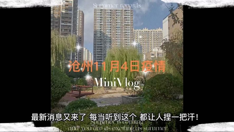 河北疫情存多条传播链 - 河北疫情传染源找到了吗 河北疫情存多条传播链 - 河北疫情传染源找到了吗