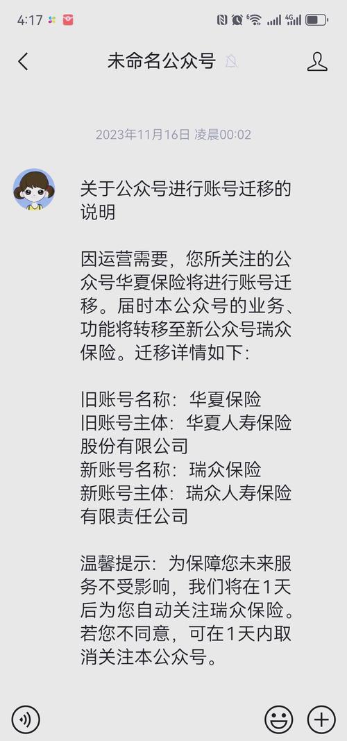 保险公司被接管,四家保险公司被接管 保险公司被接管,四家保险公司被接管