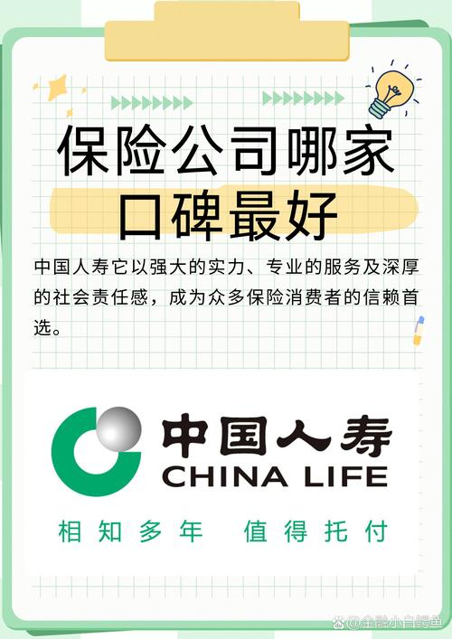 中国人寿官方网 - 中国人寿官方网站万能利率查询 中国人寿官方网 - 中国人寿官方网站万能利率查询