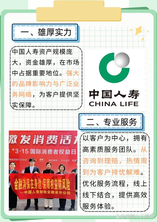 中国人寿官方网 - 中国人寿官方网站万能利率查询 中国人寿官方网 - 中国人寿官方网站万能利率查询