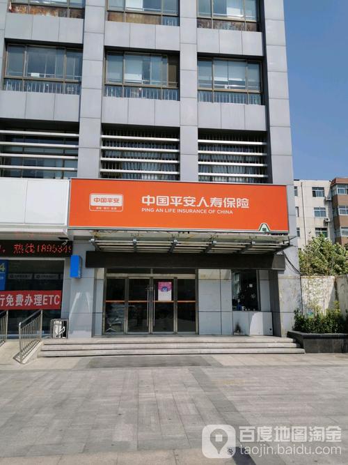 深圳平安保险 - 深圳平安保险公司总部在哪里 深圳平安保险 - 深圳平安保险公司总部在哪里