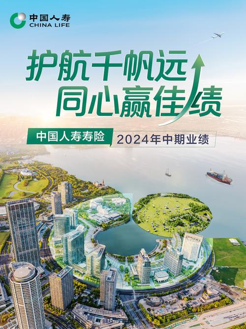 人寿保险股份有限公司(人寿保险股份有限公司可靠吗) 人寿保险股份有限公司(人寿保险股份有限公司可靠吗)