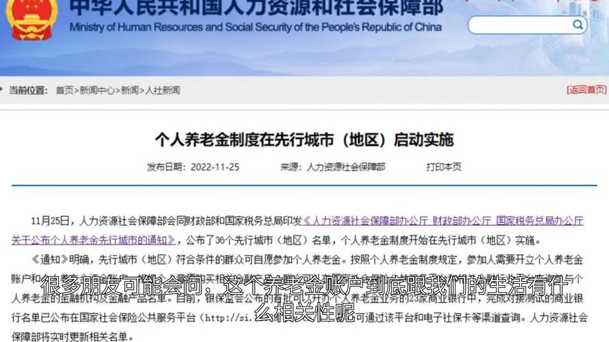 养老金入市时间 - 养老金入市的时间 养老金入市时间 - 养老金入市的时间