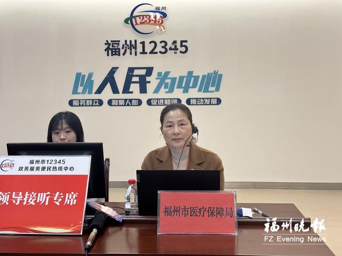 福州市医保中心网站 - 福州市医保中心网站查询 福州市医保中心网站 - 福州市医保中心网站查询
