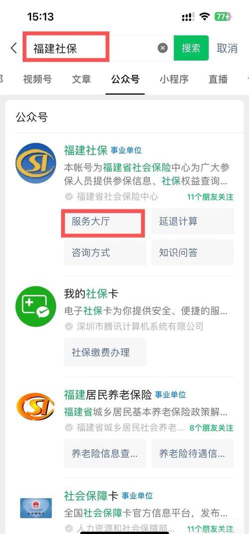 福州市医保中心网站 - 福州市医保中心网站查询 福州市医保中心网站 - 福州市医保中心网站查询