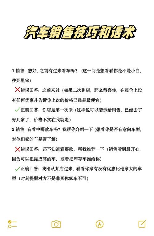 保险电话销售话术(保险电话销售话术怎么说) 保险电话销售话术(保险电话销售话术怎么说)