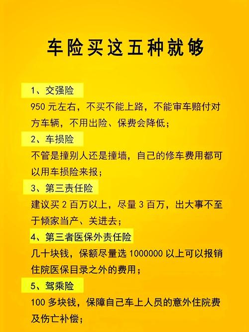 私家车车险,私家车车险核定载质量0 私家车车险,私家车车险核定载质量0