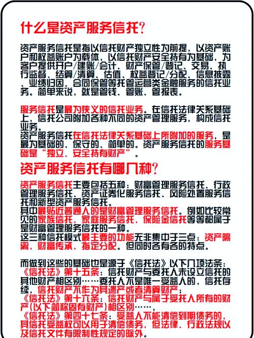 平安信托产品（平安信托产品怎么样）
