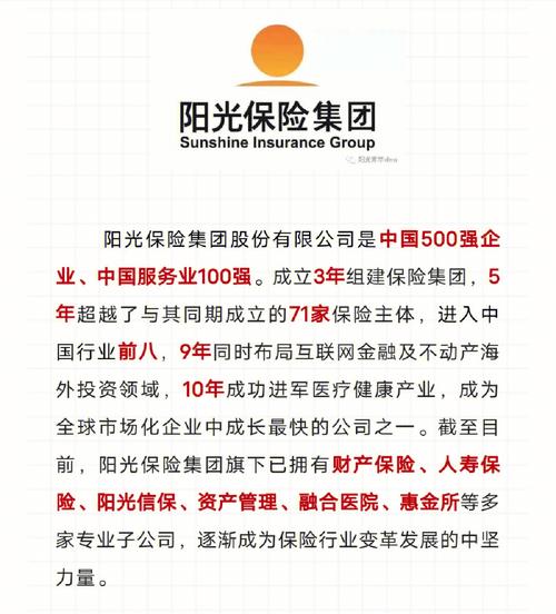 阳光保险 - 阳光保险车险报价查询 阳光保险 - 阳光保险车险报价查询