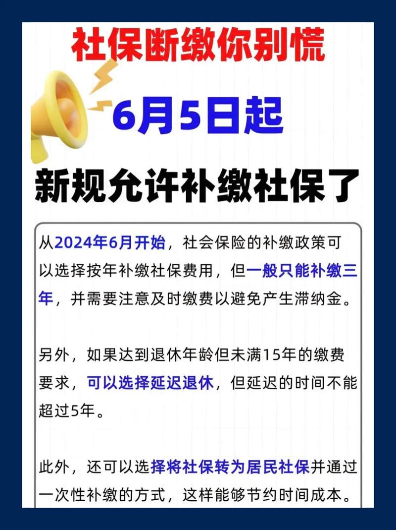 养老保险新政(养老保险新政策2025年实施) 养老保险新政(养老保险新政策2025年实施)