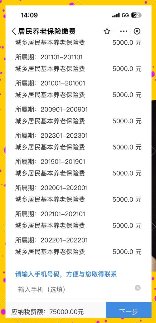 养老保险新政(养老保险新政策2025年实施) 养老保险新政(养老保险新政策2025年实施)