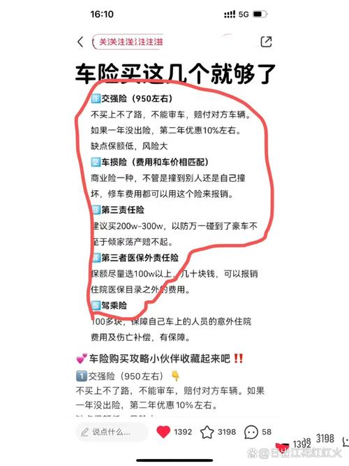 保险业务员 - 保险业务员的真实收入 保险业务员 - 保险业务员的真实收入