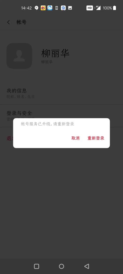 平安一账通登录 - 平安一账通登录不上去怎么办 平安一账通登录 - 平安一账通登录不上去怎么办