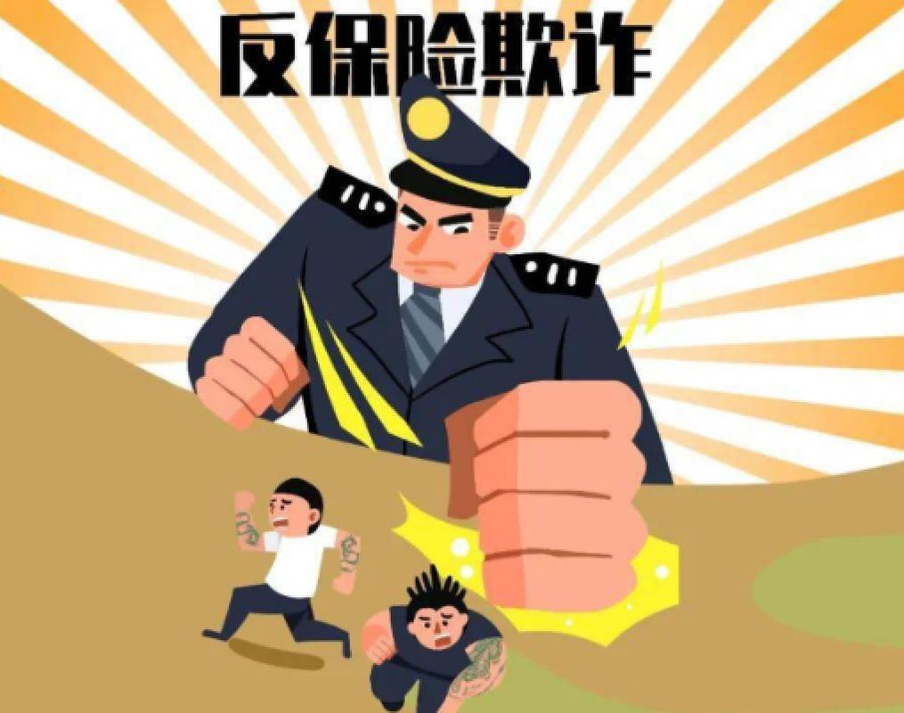 社保资金被侵吞 - 侵吞国家社保基金判刑几年 社保资金被侵吞 - 侵吞国家社保基金判刑几年
