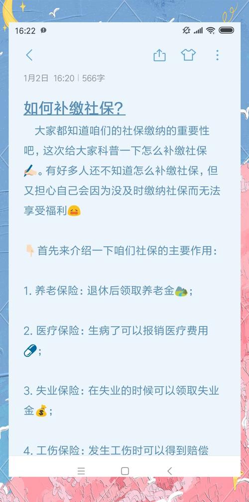 社保资金被侵吞 - 侵吞国家社保基金判刑几年 社保资金被侵吞 - 侵吞国家社保基金判刑几年