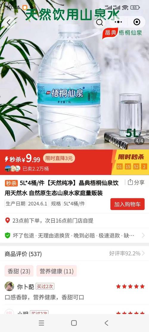 600108股票(上海微电子600108股票) 600108股票(上海微电子600108股票)
