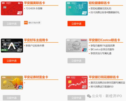 中国平安信用卡商城 - 中国平安信用卡商城客服电话 中国平安信用卡商城 - 中国平安信用卡商城客服电话