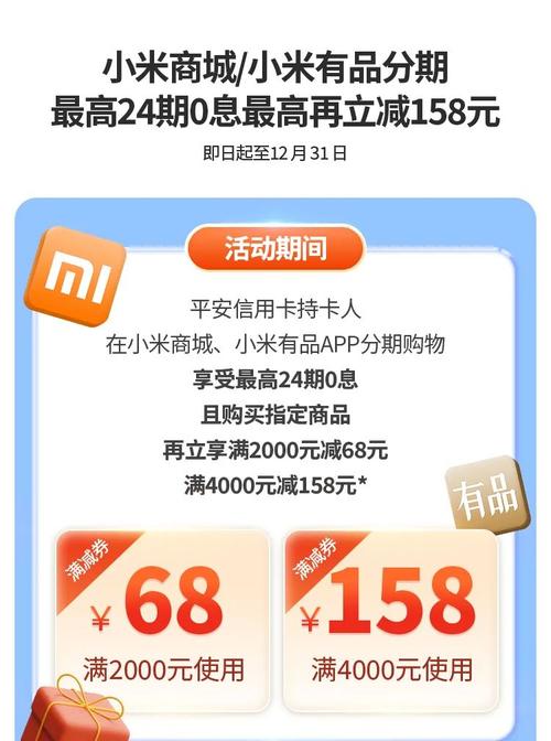中国平安信用卡商城 - 中国平安信用卡商城客服电话 中国平安信用卡商城 - 中国平安信用卡商城客服电话