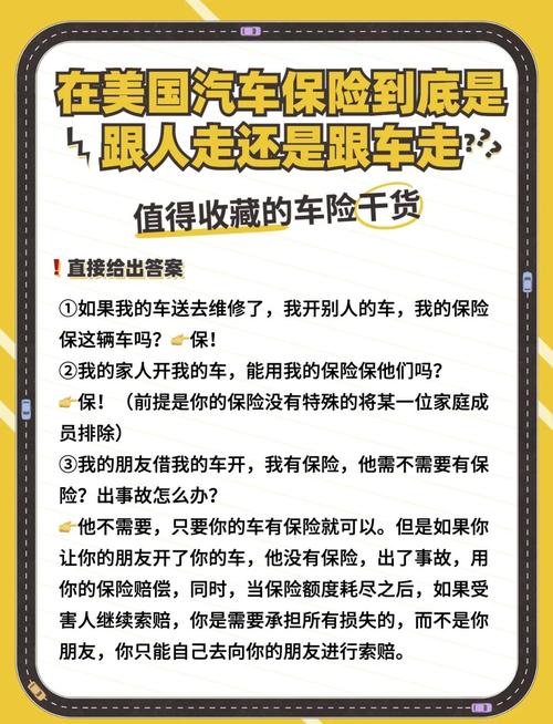 什么是人身保险 - 什么是人身保险所以不适用代位追偿原则的主要原因 什么是人身保险 - 什么是人身保险所以不适用代位追偿原则的主要原因