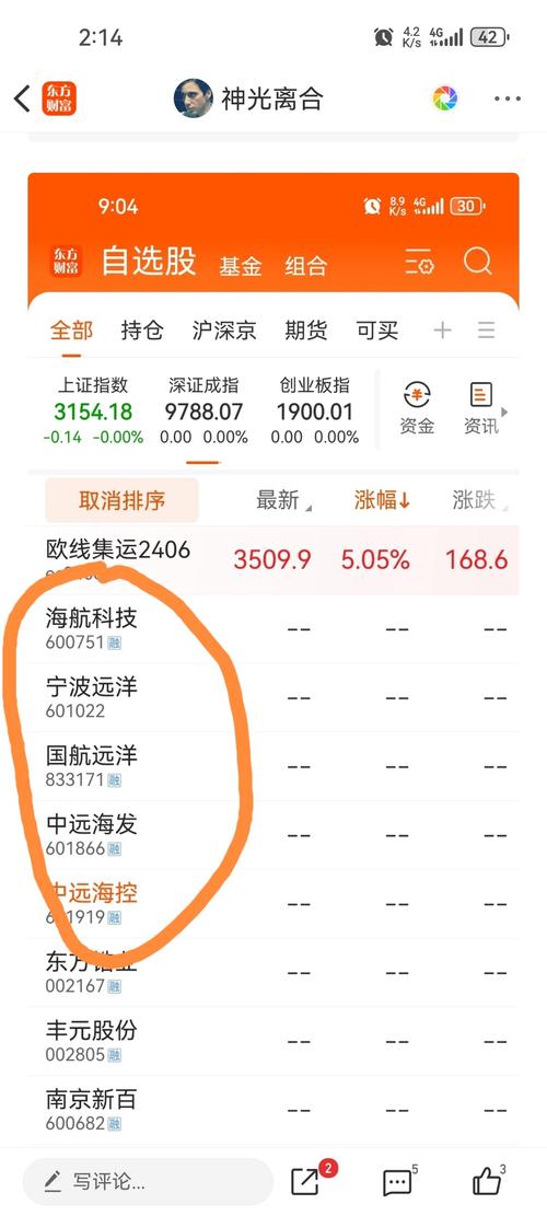 白云机场股票(白云机场股票行情) 白云机场股票(白云机场股票行情)