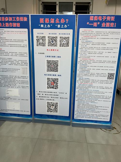 厦门社保中心 - 厦门社保中心电话12333服务热线 厦门社保中心 - 厦门社保中心电话12333服务热线