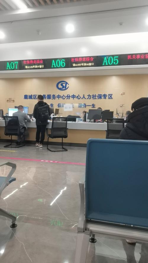 厦门社保中心 - 厦门社保中心电话12333服务热线 厦门社保中心 - 厦门社保中心电话12333服务热线