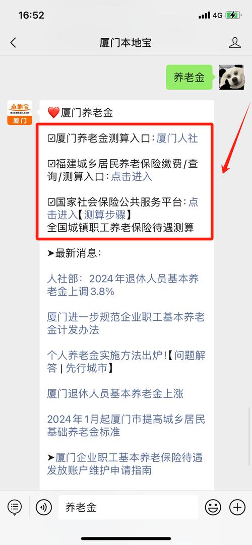 厦门社保中心 - 厦门社保中心电话12333服务热线 厦门社保中心 - 厦门社保中心电话12333服务热线