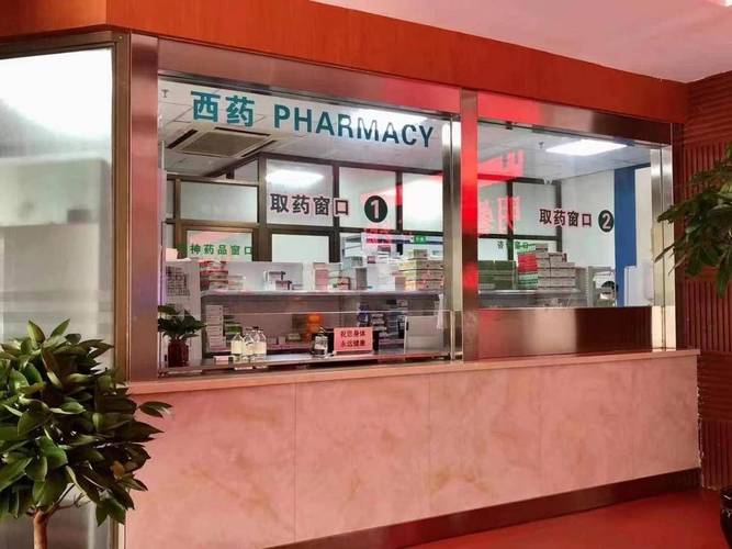 上海医保中心,上海医保中心地址查询 上海医保中心,上海医保中心地址查询