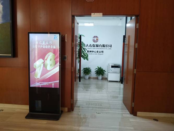 中意人寿招聘(中意人寿招聘信息) 中意人寿招聘(中意人寿招聘信息)