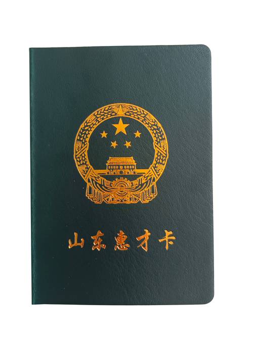 中意人寿招聘(中意人寿招聘信息) 中意人寿招聘(中意人寿招聘信息)