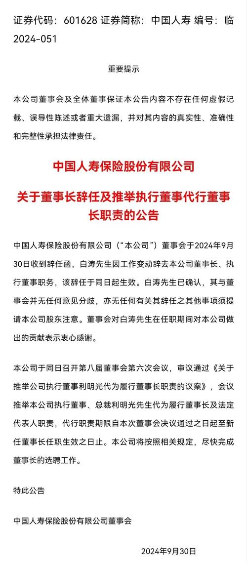 中意人寿招聘(中意人寿招聘信息) 中意人寿招聘(中意人寿招聘信息)